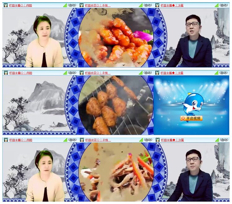 墨馨儿🎤V娱热点