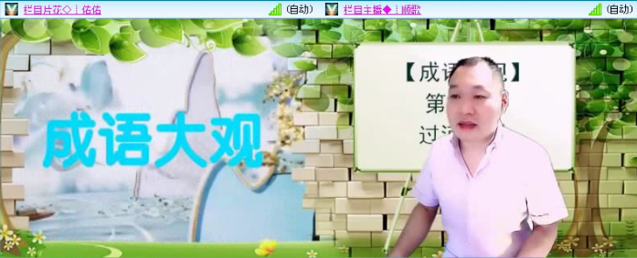 航航🎤V娱热点