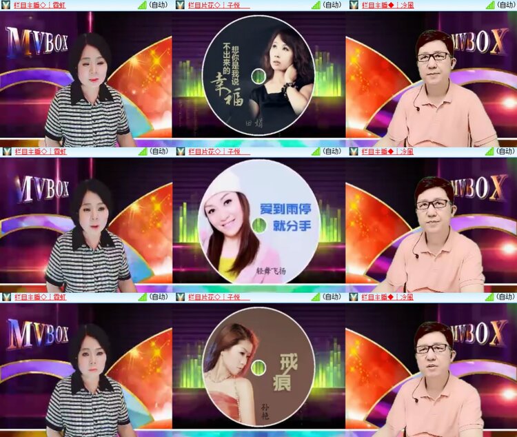 卓然🎤V娱热点