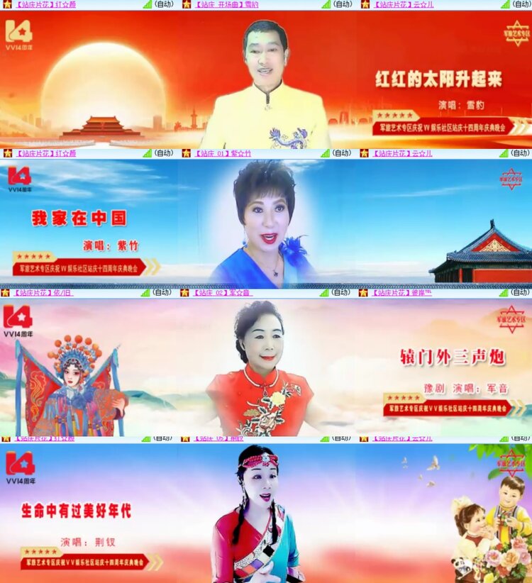 卓然🎤V娱热点