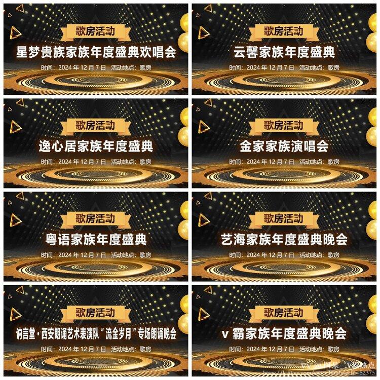 阿呆🎤V娱热点