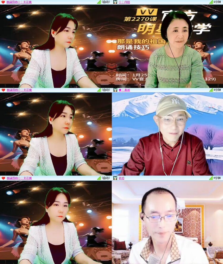 柠檬🎤V娱热点