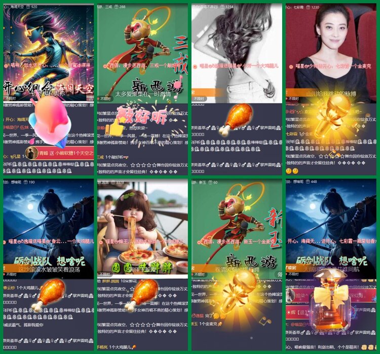 柠檬🎤V娱热点