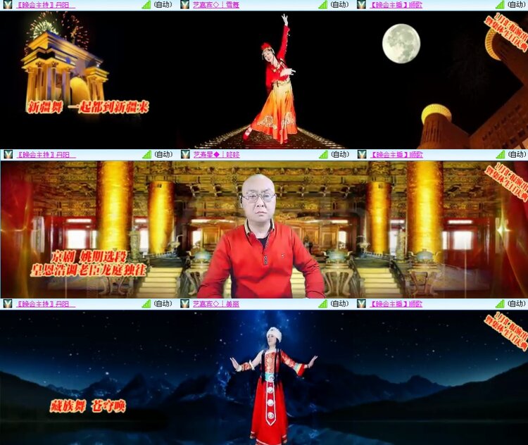 思点🎤V娱热点