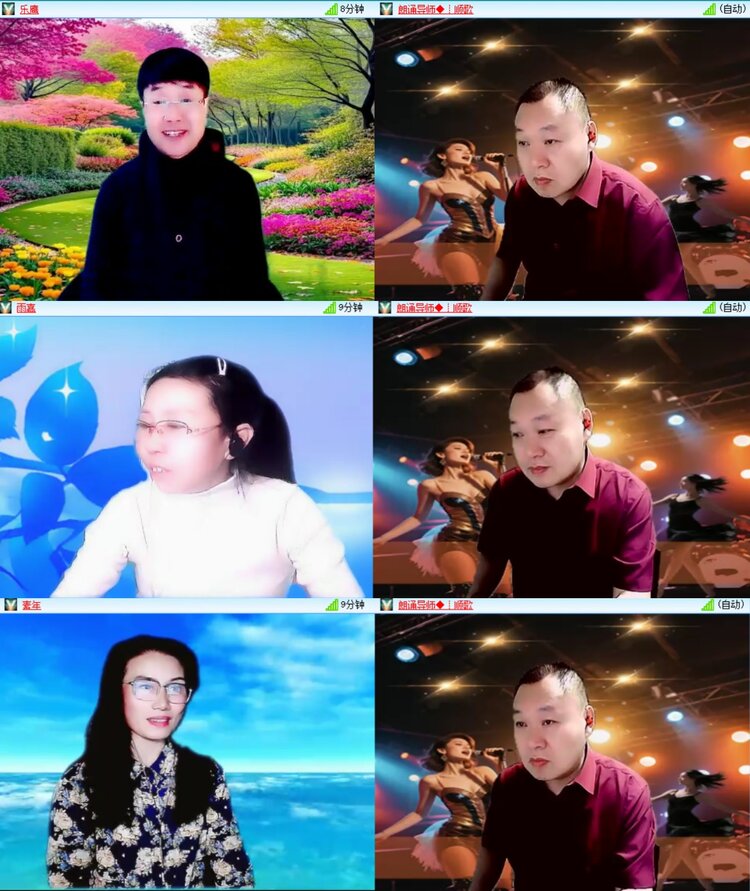 安然🎤V娱热点