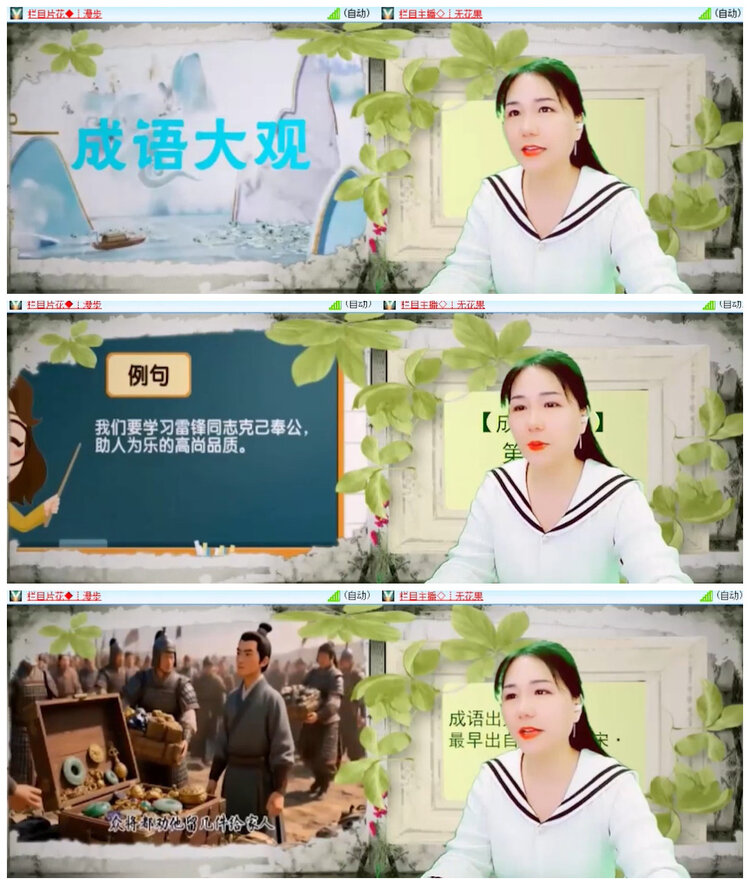 沛滢🎤V娱热点