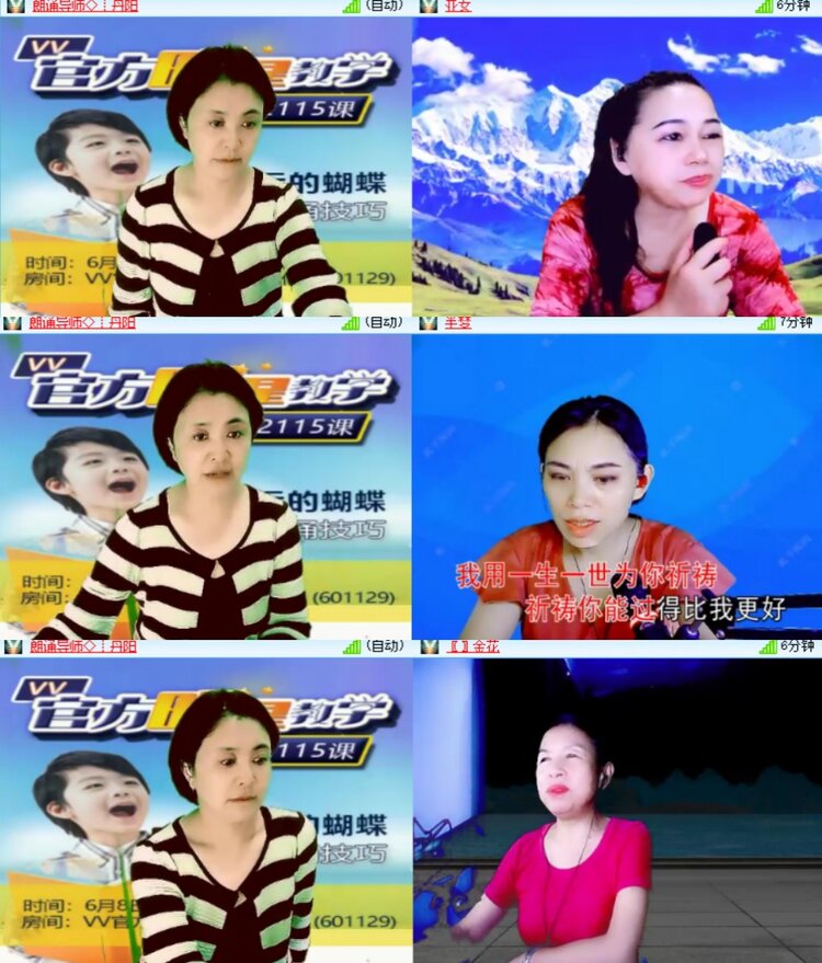 心玫🎤V娱热点