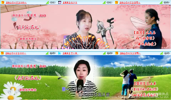 橘猫🎤V娱热点