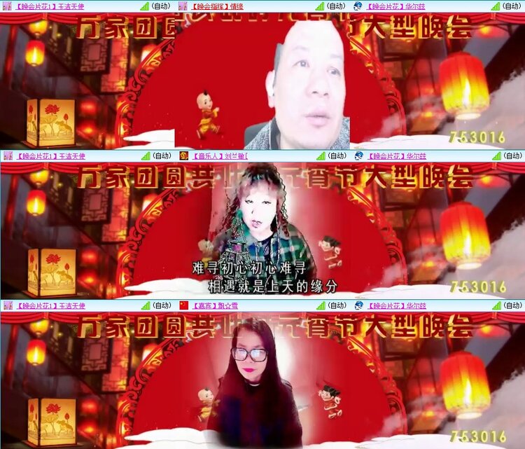 浓茶🎤V娱热点