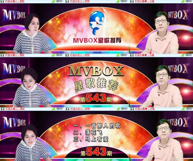 心玫🎤V娱热点