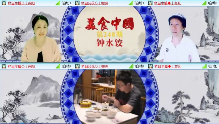 飞沙🎤V娱热点