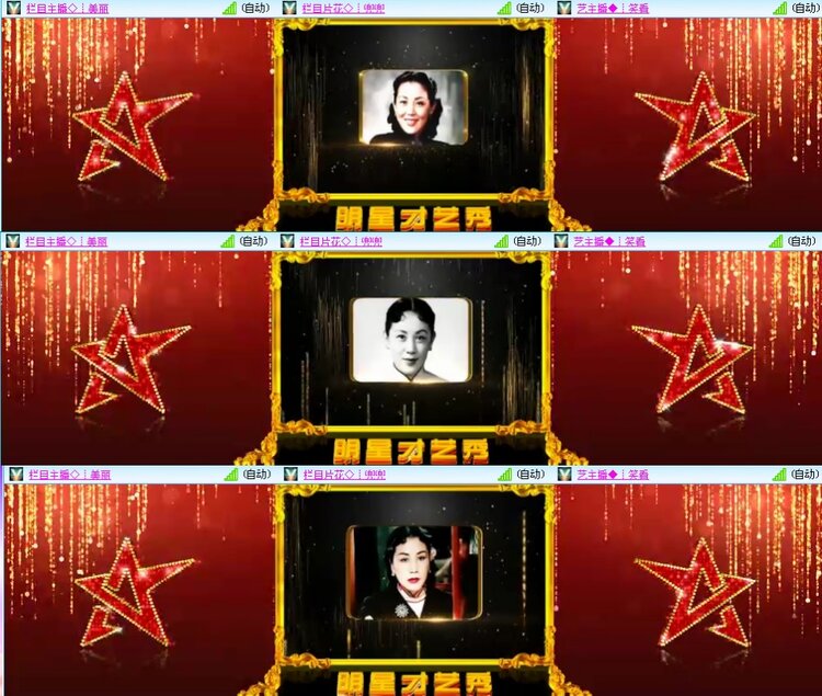 思点🎤V娱热点