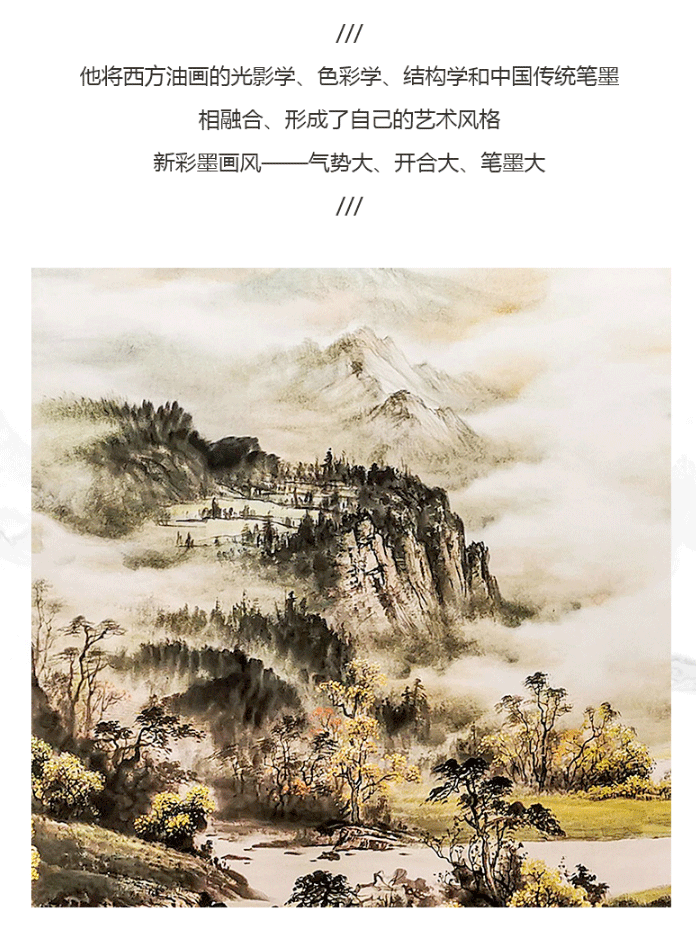 钟山石,号超然居士,生于陕西西安,中国当代著名国画家,书法家,慈善加