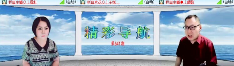 卓然🎤V娱热点