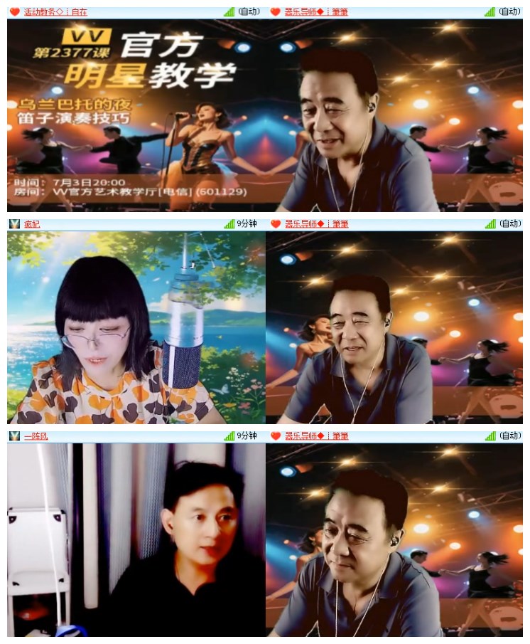 淡然🎤V娱热点