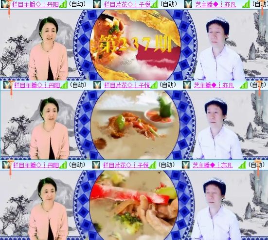 小六🎤V娱热点