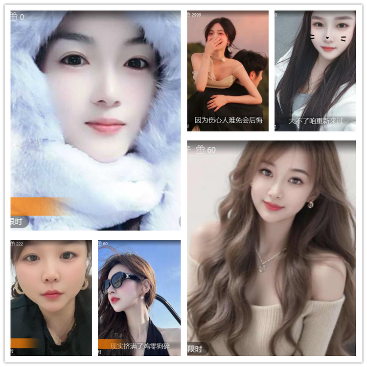 雪儿🎤V娱热点