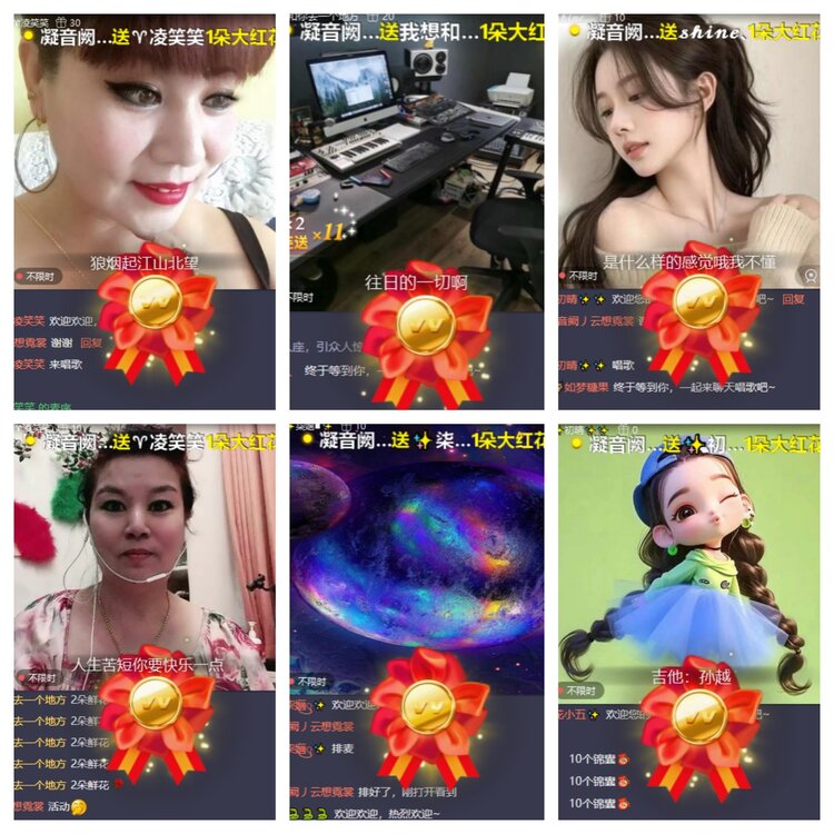 心玫🎤V娱热点