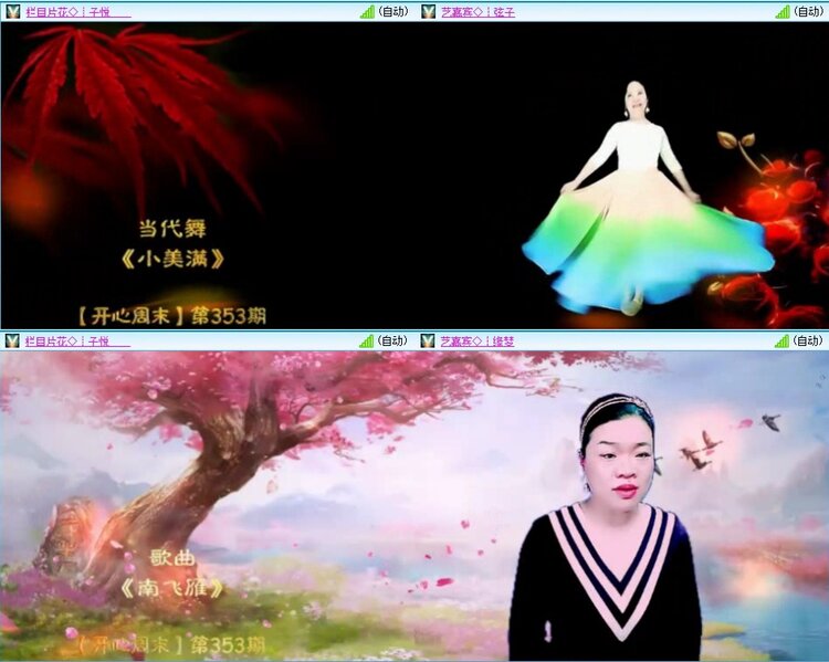 梅香🎤V娱热点