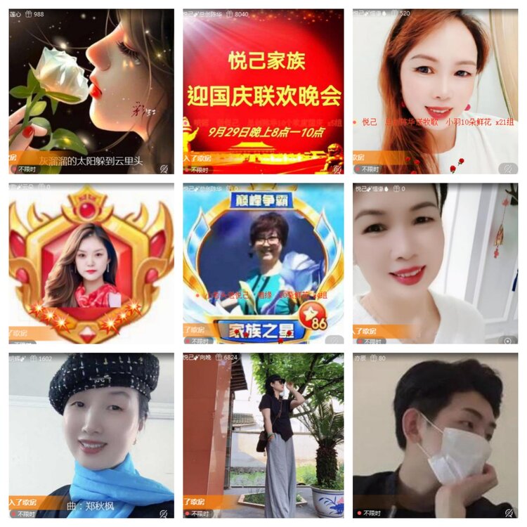 海燕🎤V娱热点