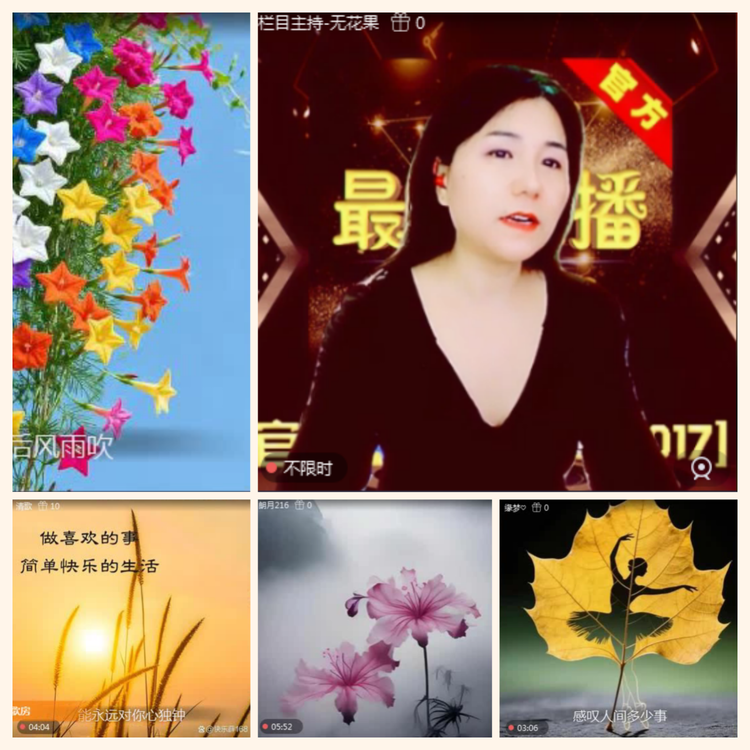 落雪🎤V娱热点