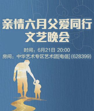 岚岚🎻V娱热点