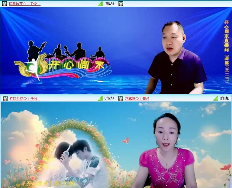 落雪🎤V娱热点