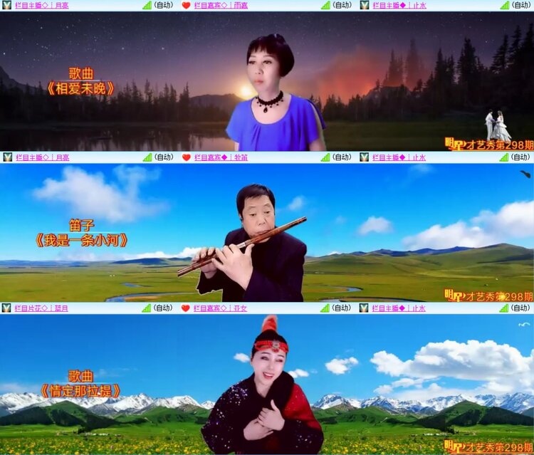 浓茶🎤V娱热点