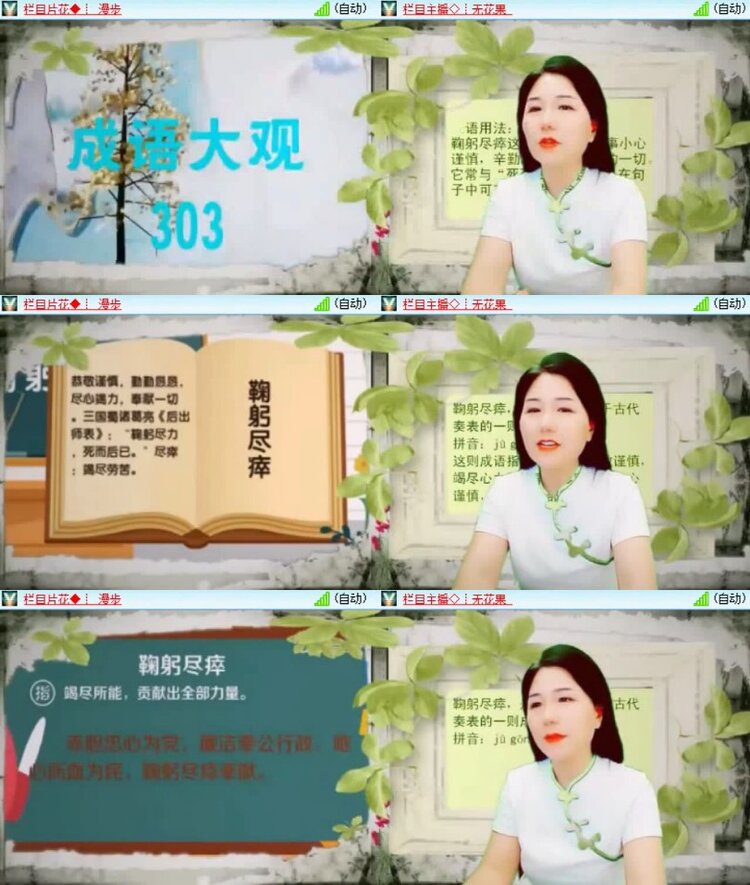 杜影🎤V娱热点