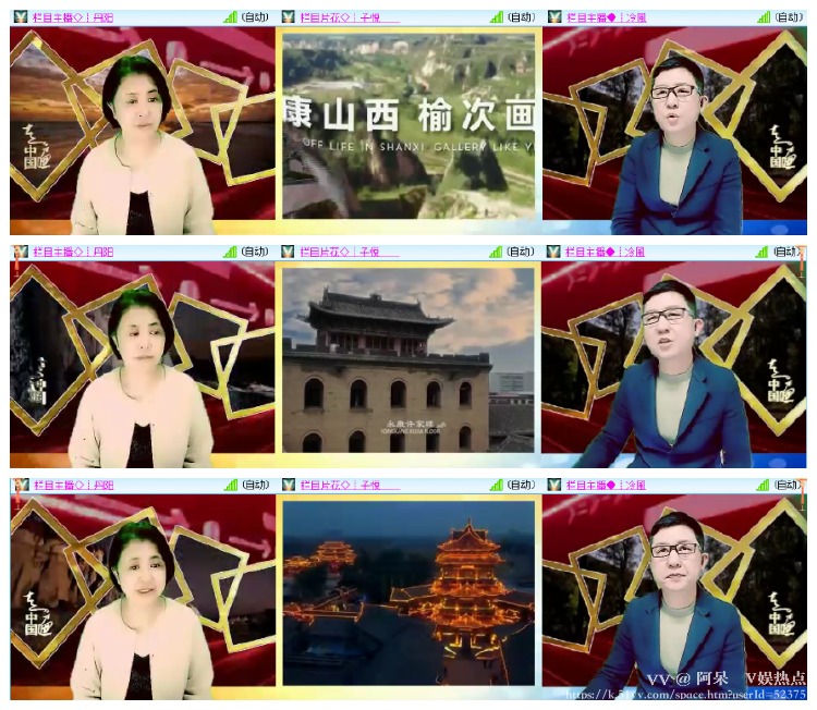 阿呆🎤V娱热点