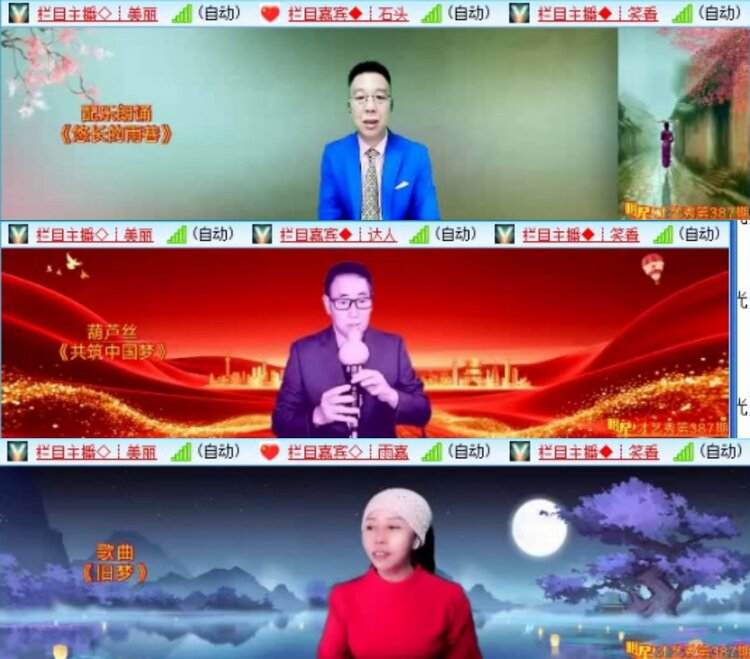 云中云🎤V娱热点