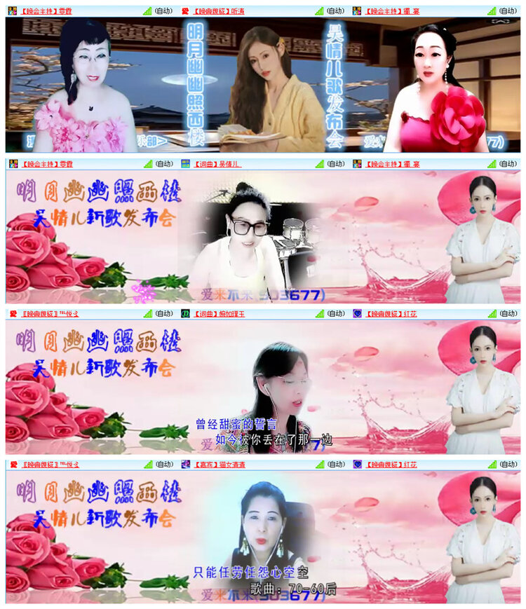 听云🎤V娱热点