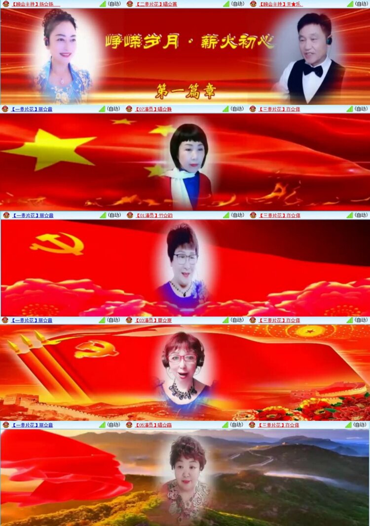 芯薇🎤V娱热点