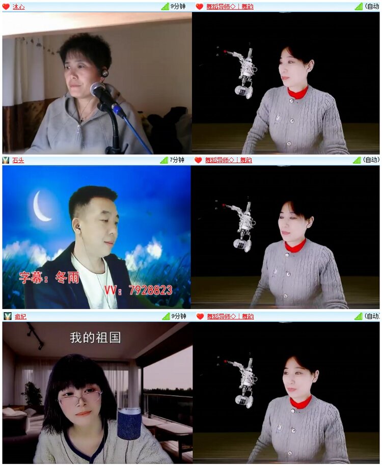 漂泊🎤V娱热点