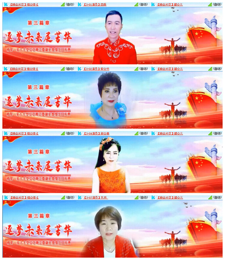 沛滢🎤V娱热点