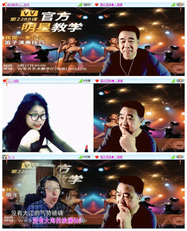 雪儿🎤V娱热点