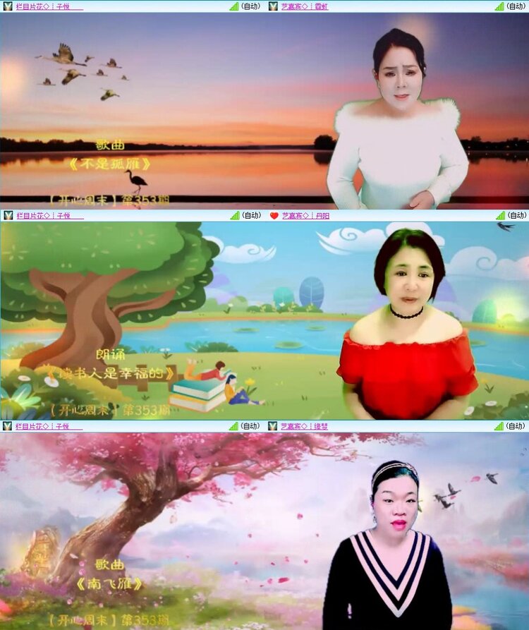 飞翔🎤V娱热点