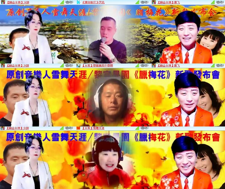 思点🎤V娱热点