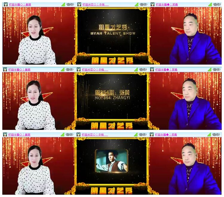 凡人🎤V娱热点