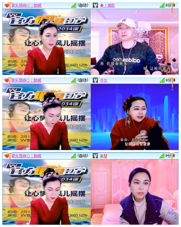 小路🎤V娱热点