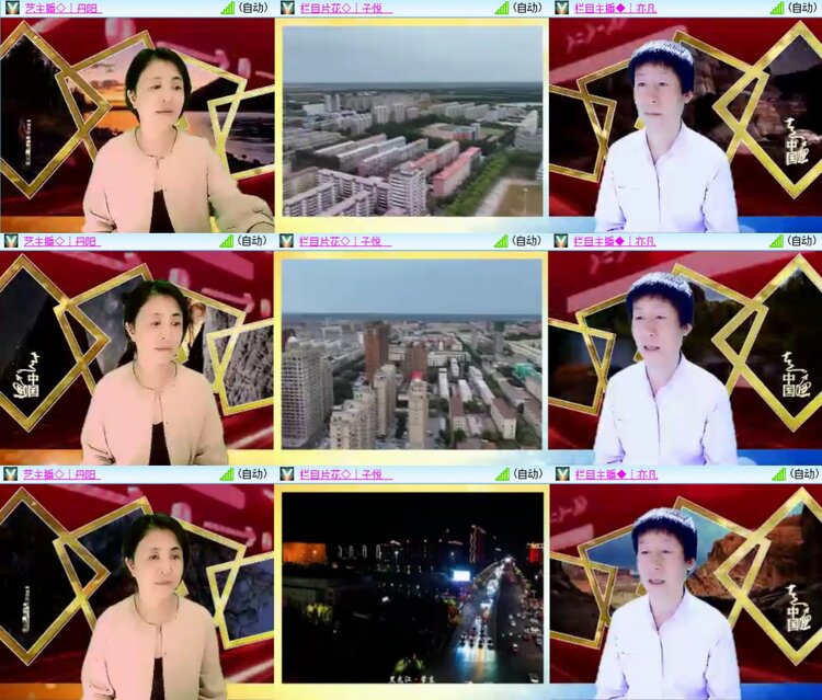 安然🎤V娱热点