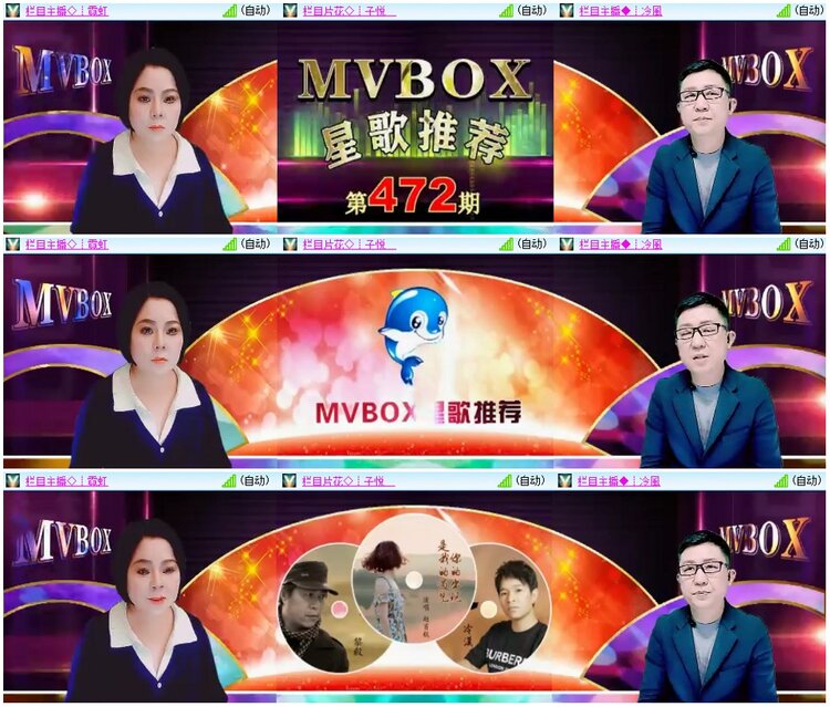 漂泊🎤V娱热点