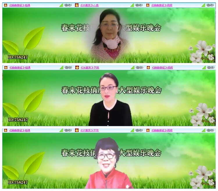 凡人🎤V娱热点