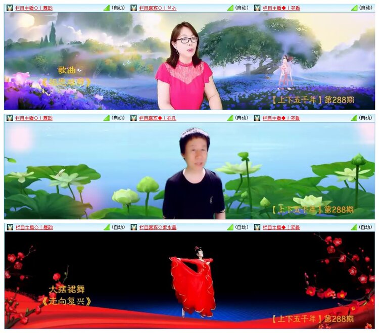 凡人🎤V娱热点