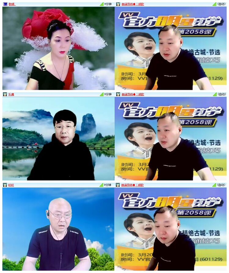 南风🎤V娱热点