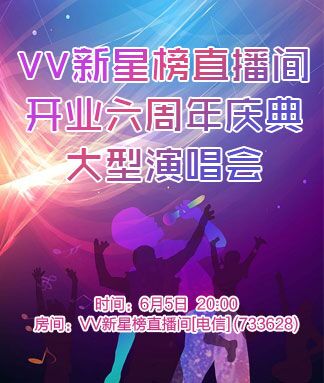 清寒🎤V娱热点