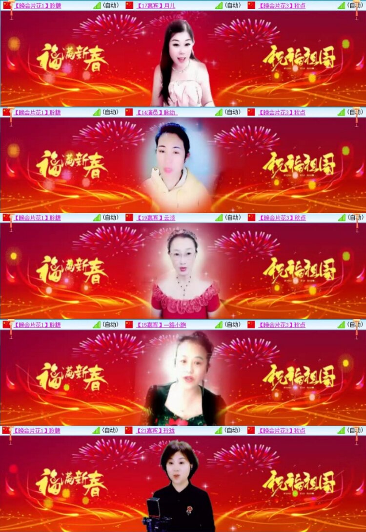 芯薇🎤V娱热点