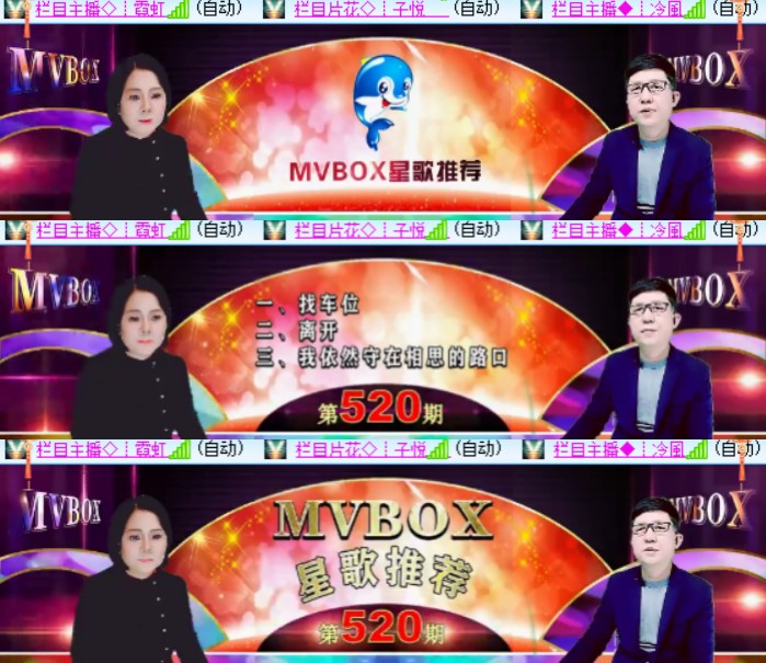 心玫🎤V娱热点