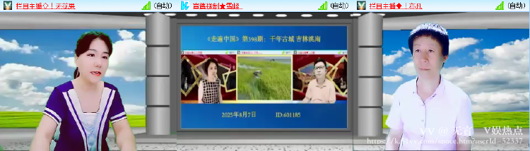 无言🎤V娱热点