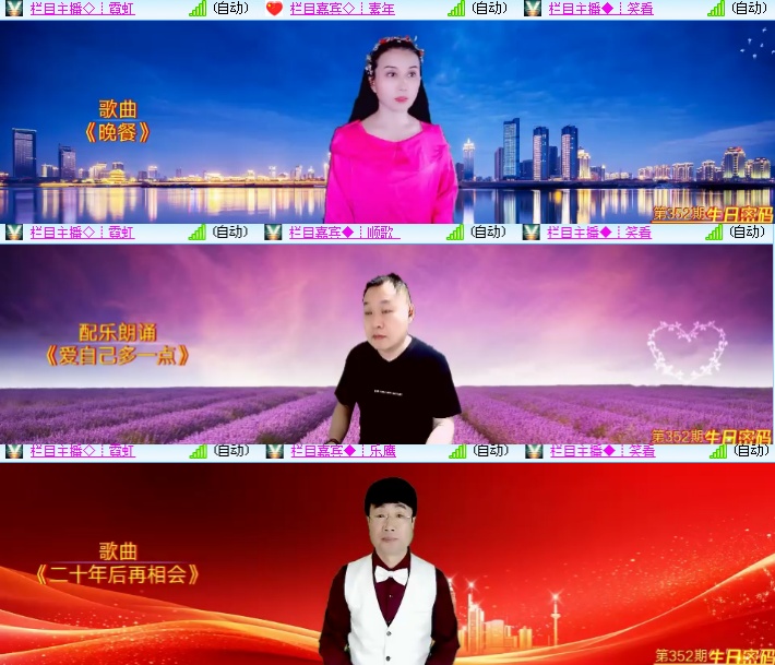 海燕🎤V娱热点